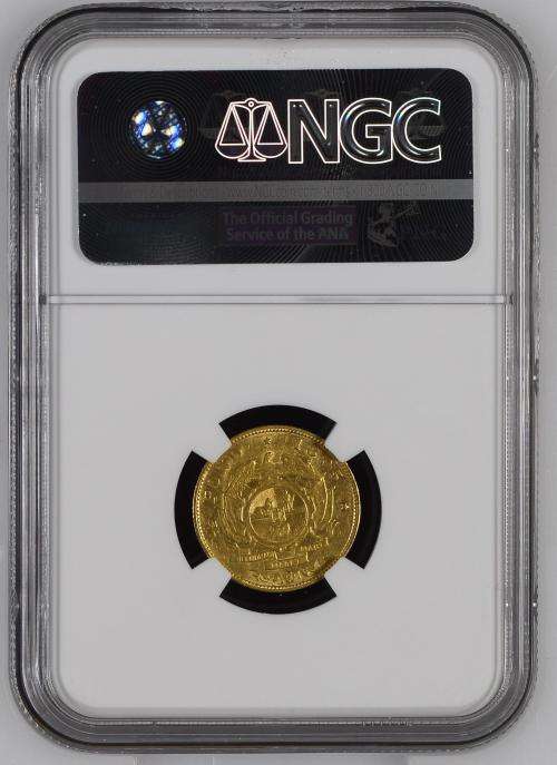 1895 1/2 POND - NGC GRADED AU55